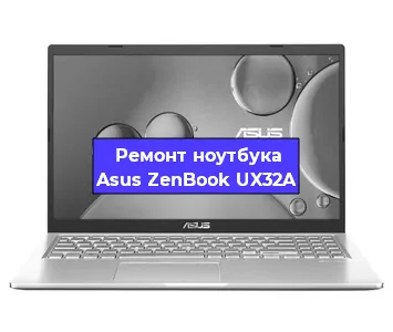Замена батарейки bios на ноутбуке Asus ZenBook UX32A в Челябинске